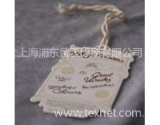 吊牌吊绳什么贸易方式