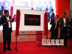 贸易商会是什么