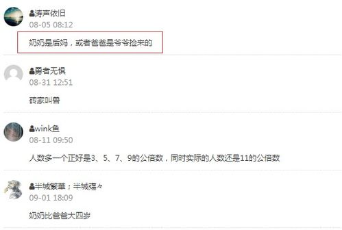 过户手机号要证明奶奶是爸爸的妈妈