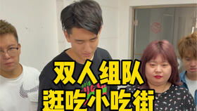 就知道大家都有饿怒症
