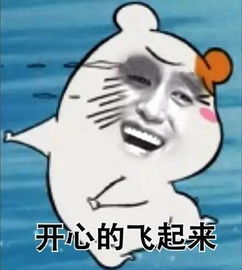 连休8天的长假来了