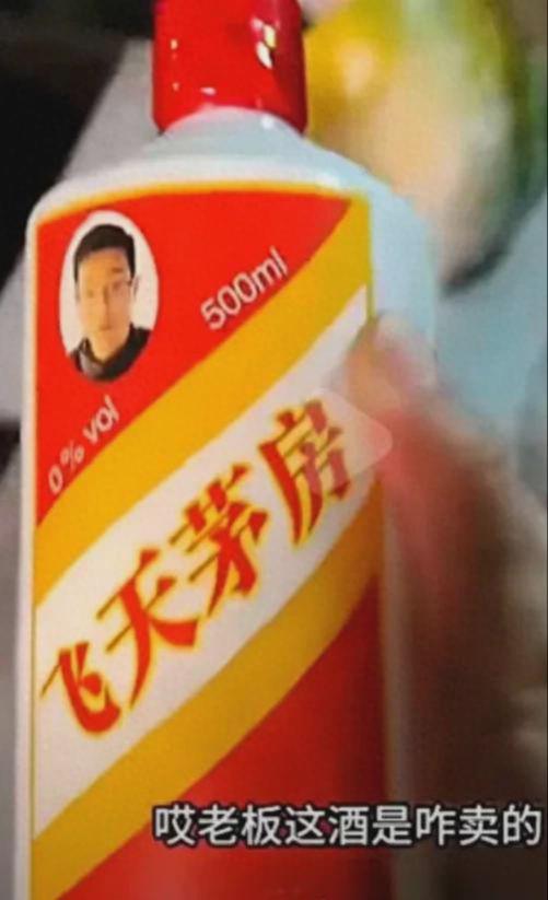 面馆论杯卖茅台爆火 店主:身心俱疲