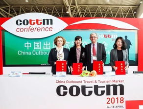 太平洋贸易是什么