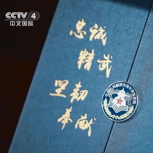 中国最神秘军校72年来首次招女生
