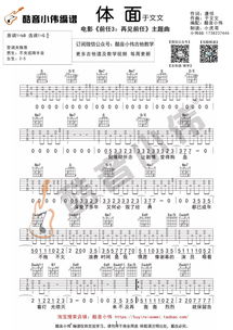 歌曲《年轮》之争撕裂了谁的体面？