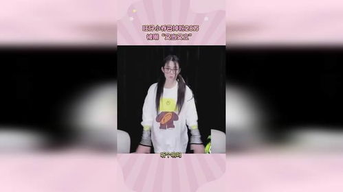 网红旺仔小乔致歉