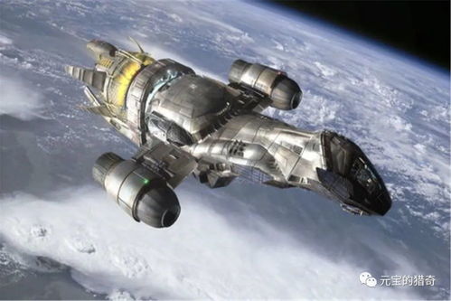 “带有敌意”外星飞船11月袭击地球？
