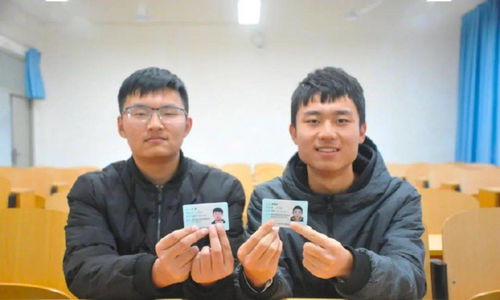 同年同月同日生 同分同校同专业
