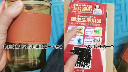 女子到派出所蹭空调 买40杯奶茶致谢