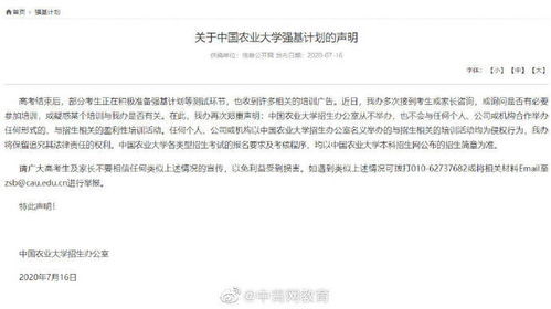 北大将全面取消绩点