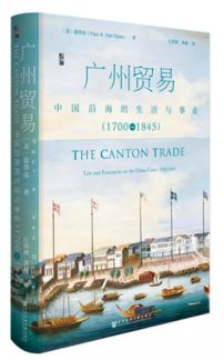 贸易里面有些什么工作