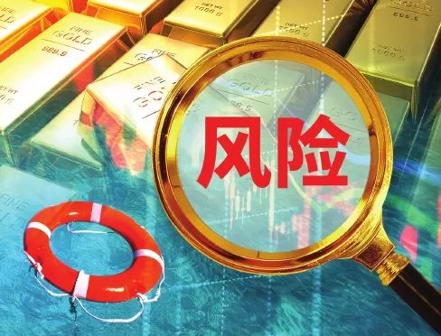 贸易差价什么意思啊
