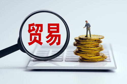 国际服务贸易是做什么