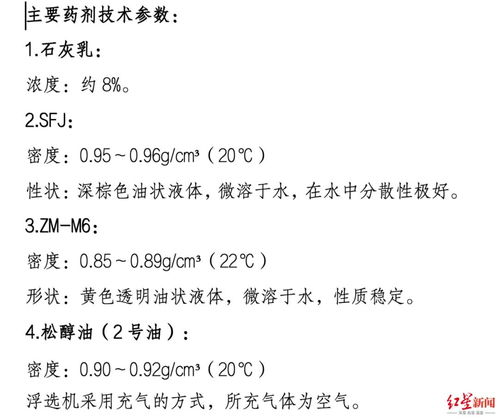 6名大学生溺亡的致命140分钟