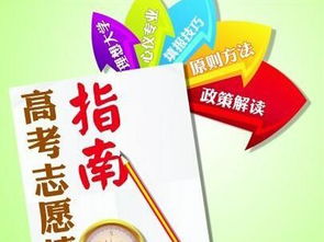 高分生误录到马来西亚 官方:学校好