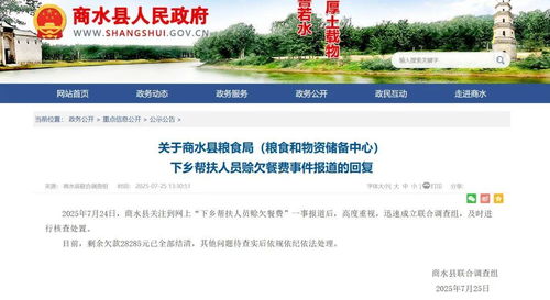 女子要取走390万现金 柜员报警