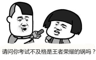 未成年打人还叫嚣不满16 真管不了吗