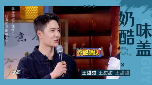 “短剧一哥”自曝经济状况紧张