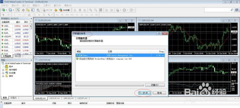 贸易交易使用什么软件