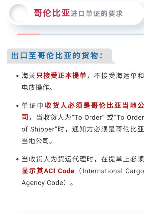 贸易的限制条件是什么