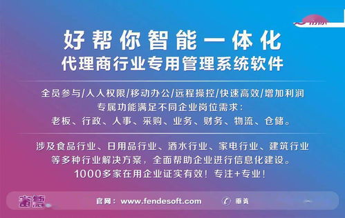贸易企业什么地段好经营