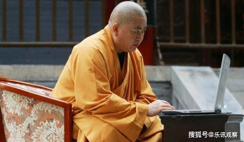 释永信曾说和尚婚恋是犯根本大戒