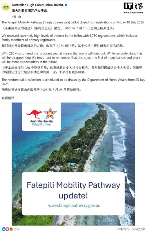 全球首个!这一岛国计划全体移民