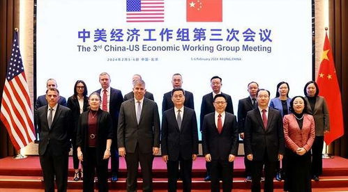 中美经贸会谈在瑞典开始举行