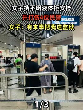 山西载12人中巴失联 已发现1具遗体