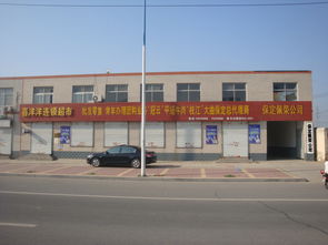 保定贸易有什么好玩的