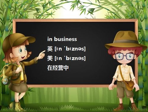 贸易指的是什么生意呢