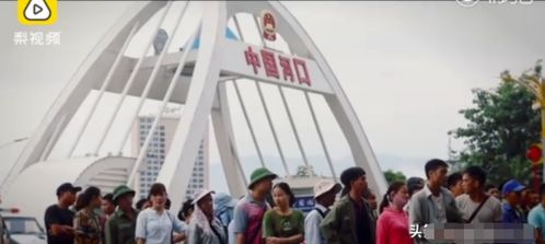 中老边境做什么贸易