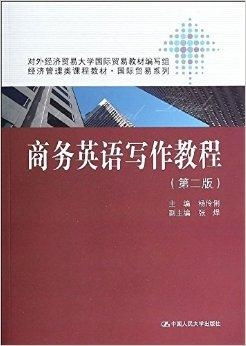 贸易是什么业务类别的