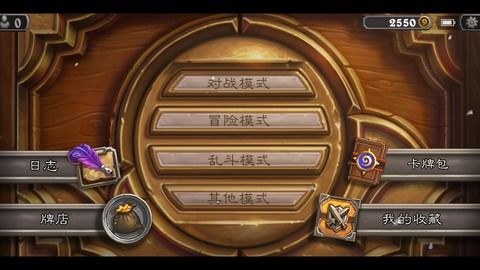 酒馆战旗贸易是什么技能