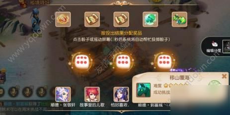 梦幻西游贸易什么意思