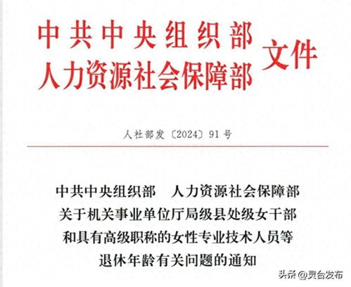 女孩高考后昏迷 收到录取通知苏醒