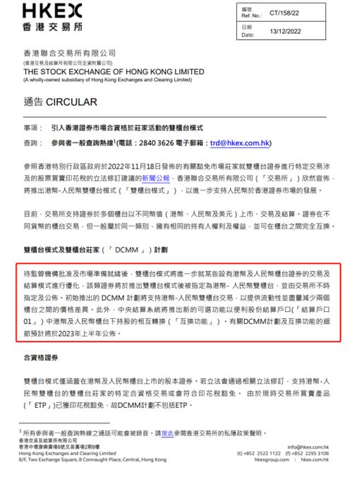 贸易公司下单注意什么