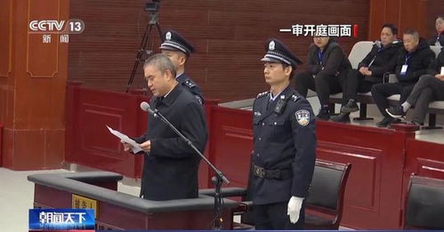 18人全部获刑!足坛反腐案一图汇总