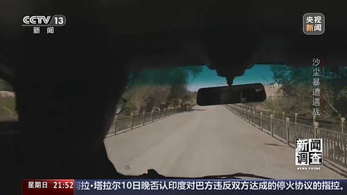 沙尘暴突袭敦煌 游客:像走近末日小说