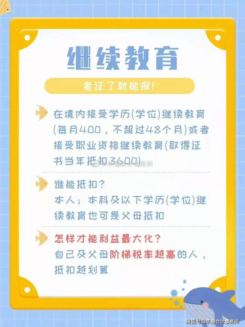 2022年1月1日后出生均可领育儿补贴