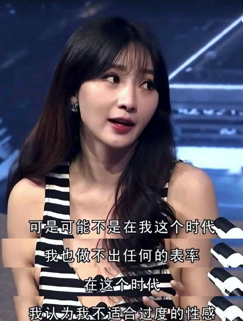 亲爱的柳岩女士 时代跟上你了