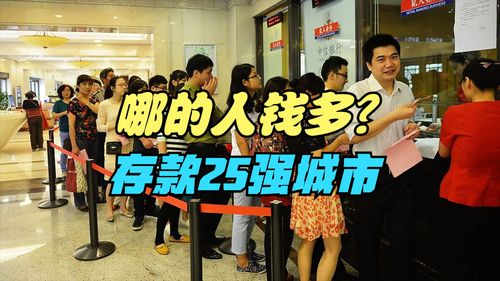 储户在银行存35万 取款时被清零了