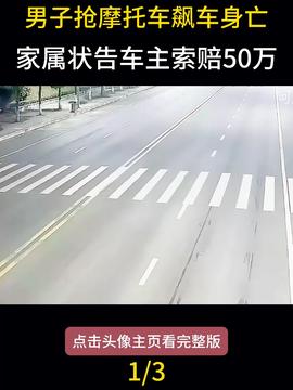 山西失联车辆已确认10人遇难