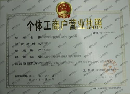 酒类贸易需要什么执照