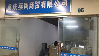 贸易公司销售做什么