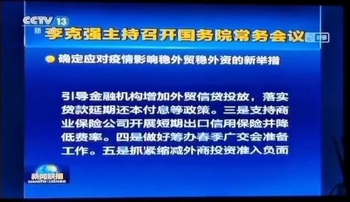 为什么要做含权贸易