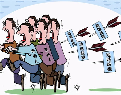 为什么有歧视贸易政策
