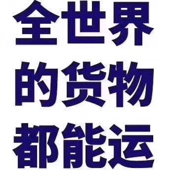 快递的贸易方式属于什么