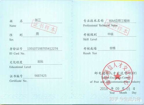 贸易专业能考什么证书