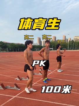 12岁小孩姐让整个游泳馆沸腾